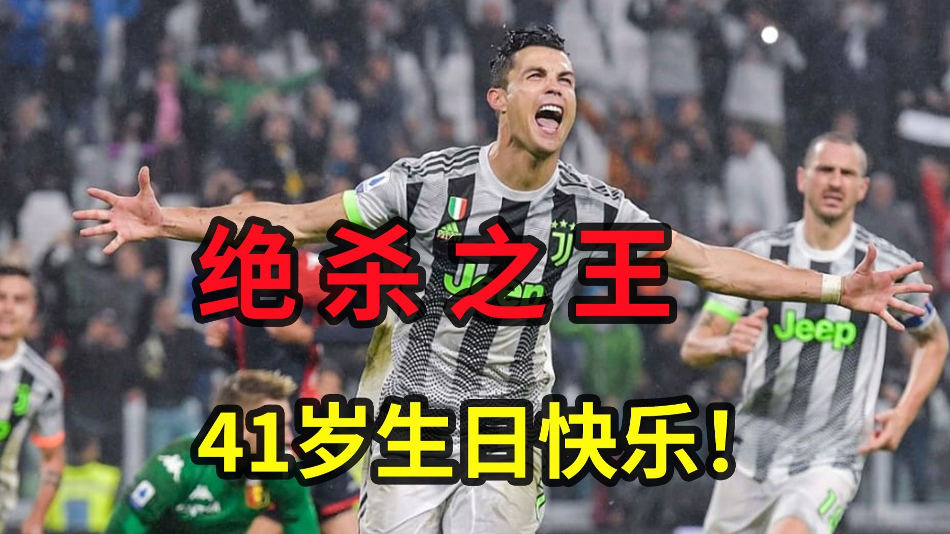 爱游戏体育-关于C罗新星绝杀表现惊艳，巴黎圣日耳曼未来可期！的信息