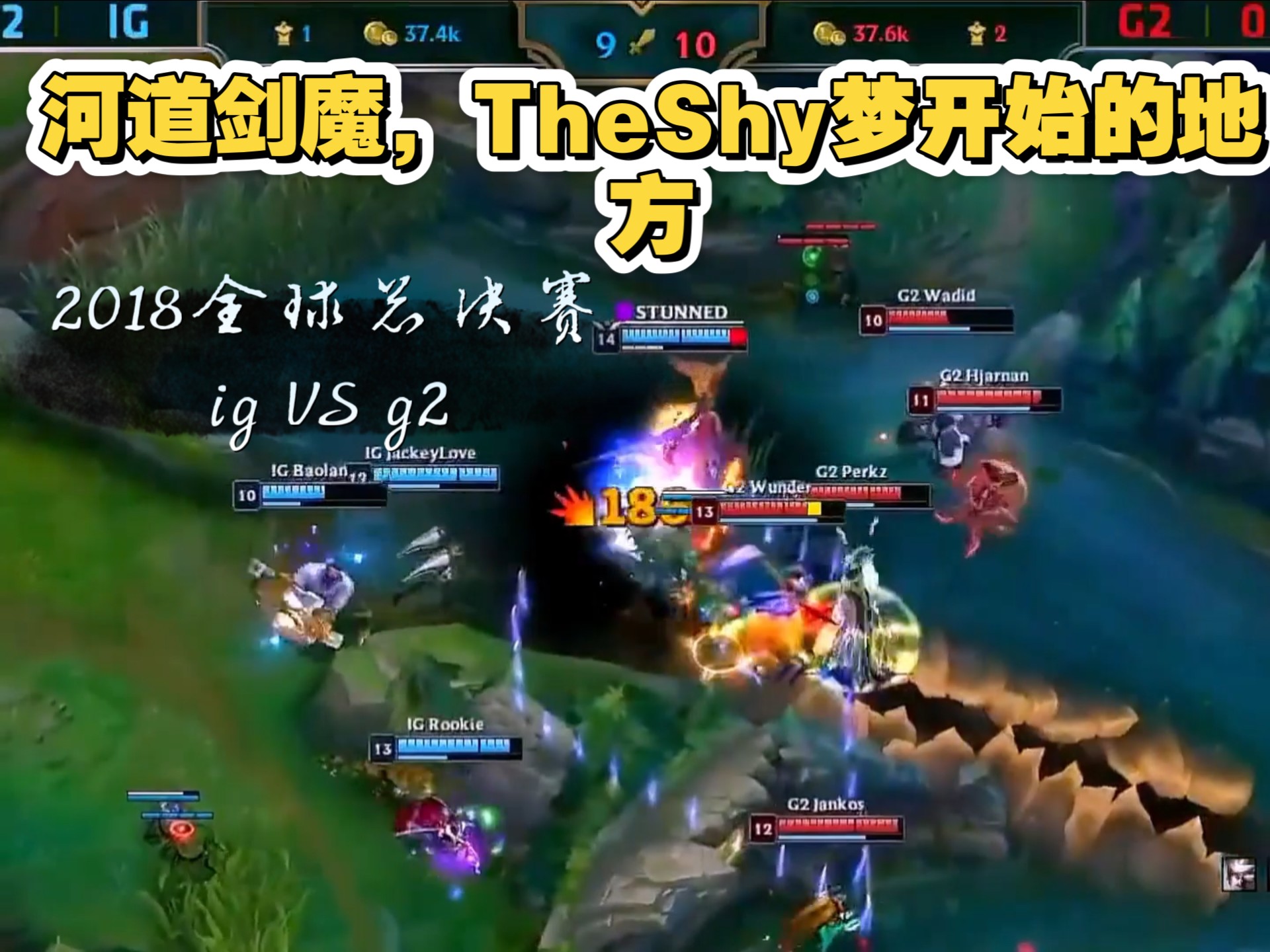 TheShy回归赛场，赛况扑朔迷离首场状态亮眼，日本队观众沸腾！的简单介绍